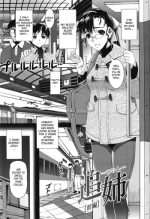 [Shinama] Tsuishi Onee Ch. 1-2 [English] [Team Vanilla]