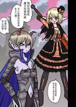 [もちオーレ]【♀×♀】ヴァレリア × 主人公（エル子）【R-18】| 瓦莱莉娅 × 主角（女精灵）[中国翻訳] [纯纯的个人机翻]