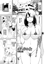 [十時企画] イチョウの会