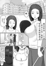 [STOP-ten] 变成性爱人偶的女人们 (OCR+LLM机翻)