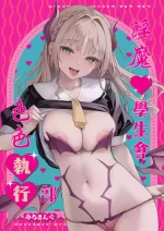 [Anmitsuyomogitei (Michiking)] Succubus Seitokai Shiko Shiko Shikkoubu - Succubus Student council? Fap Fap Executive boa