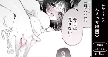 [Noyama] Nemurenuyoru no hitori etchi ♡