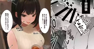 「彼氏の周りにいてほしくない女」とめちゃくちゃ浮気SEXするお話