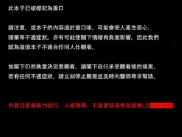 【超市水龙头】歼