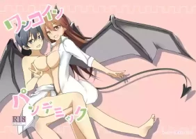 [夢見町3丁目。] ワンコイン・パンデミック
