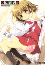 (COMIC1☆4) [Magic Private Eye (Mitsuki Mantarou)] Hidamarin (Hidamari Sketch)