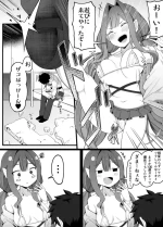 バーヴァンシー