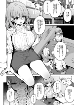 [Hutoi] Minori-san drunk rape