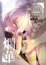 [NEO AXIS (Sawtatsu)] Ranka [Chinese] [Digital]