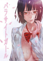 (COMIC1☆4) [Manga Super (Nekoi Mie)] Parasite Girl + Omake Ori Hon (Durarara!!)