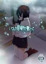 [Yuta Nakanishi (Nakani)] Somewhere along the way, the place we belong overlapped [English][ADTL]