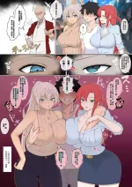 [4UU] Ore no Yome (Hitodzuma)❤︎ Zeno and Boudi (Fate/Grand Order) [Chinese] [Digital]