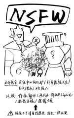 [RUGE] 孩子不懂事瞎画的 (Reverse:1999)