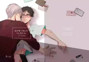 [Kanmuri] [Web Sairoku / Vuiku Isamu] Hajimari Nante Konna Mono.