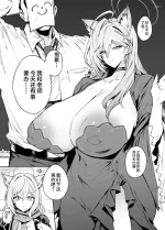 [38] Shiroko (Blue Archive) [Chinese] [黎欧出资汉化]