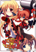(SC34) [SAZ (Onsoku Zekuu, soba, Soukurou)] Nachuraru Rorippo (Mahou Shoujo Lyrical Nanoha) [English] {UMAD}