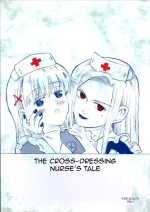 Nightingale-ko ni Yoroshiku ZERO