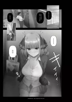 [KAGEMUSYA] Teacher's toilet and Nino (Gotoubun no Hanayome)[Chinese]