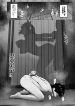 [Jakky] Donna Onegai mo Kiite Kureru Doukyuusei to Tsukiattara Noumiso Hakai Sareta Hanashi 2 Ch. 6