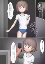 [SC Naru] Seigikan no Aru Momozono-san