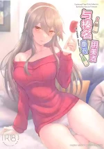 (C105) [Napier Sabre (Ryu-Akt)] Haruna to Osake de Oiwai o - BC STRIKE! Alcohol panic (Kantai Collection -KanColle-) [Chinese]