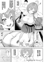 [プニョン]職場体験はオモチャメーカー！？