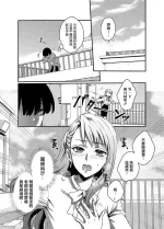 [rinnoarara]PAI or DIE 〜性か死か？〜