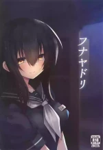 (C105) [Jigizagi (Ai Takurou)] Funayadori (Kantai Collection -KanColle-) [Chinese]