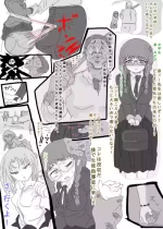 [世ドナ] 狐ダイ