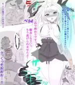[世ドナ] お狐退魔師雨葉 1-9