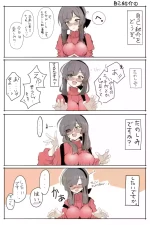 モガドールインタビュー