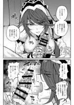 ロサリア