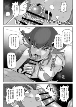 神月アンナ