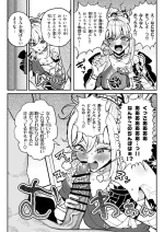 生理的に無理なおじさんのちんぽの匂いに発情してしまう宵宮ちゃん