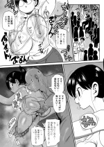 新井さんと痴漢さん