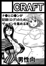 夏コミ申し込みましたヨ！