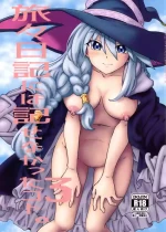 (C100) [Madakoya (Madako)] Tabitabi Nikki ni wa Shirusenakatta Koto. 3 (Majo no Tabitabi) [English] [MTL]