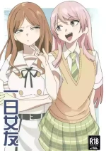 [DoubleDragon Warehouse(龍龍)] One Day Girlfriend (BanG Dream! It's MyGO!!!!!) [Chinese]