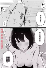 【逆NTR】人妻上司、新卒社員を寝取る、搾る。