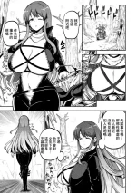 [ひまじんのいず] 触手と幽々子