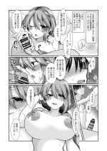 志貴シオンの小話