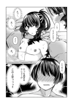 FF14 アサヒ✖️いずみのお話