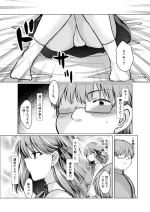 間桐桜の成人向けのお話