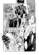 志貴君と1臨様の小話。