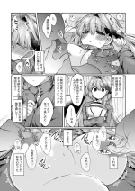 志貴君と3臨様の小話。