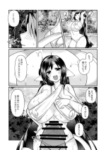 クオンの大人向けの小話。