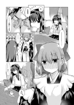 ふたなりアキコハの大人向けの小話
