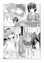 志貴アルノエのお話と絵。