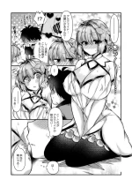 志貴アルの腋コキのお話と絵。