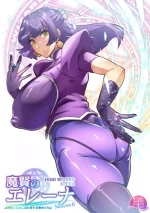 Elenna ~ Elena ~ Season II